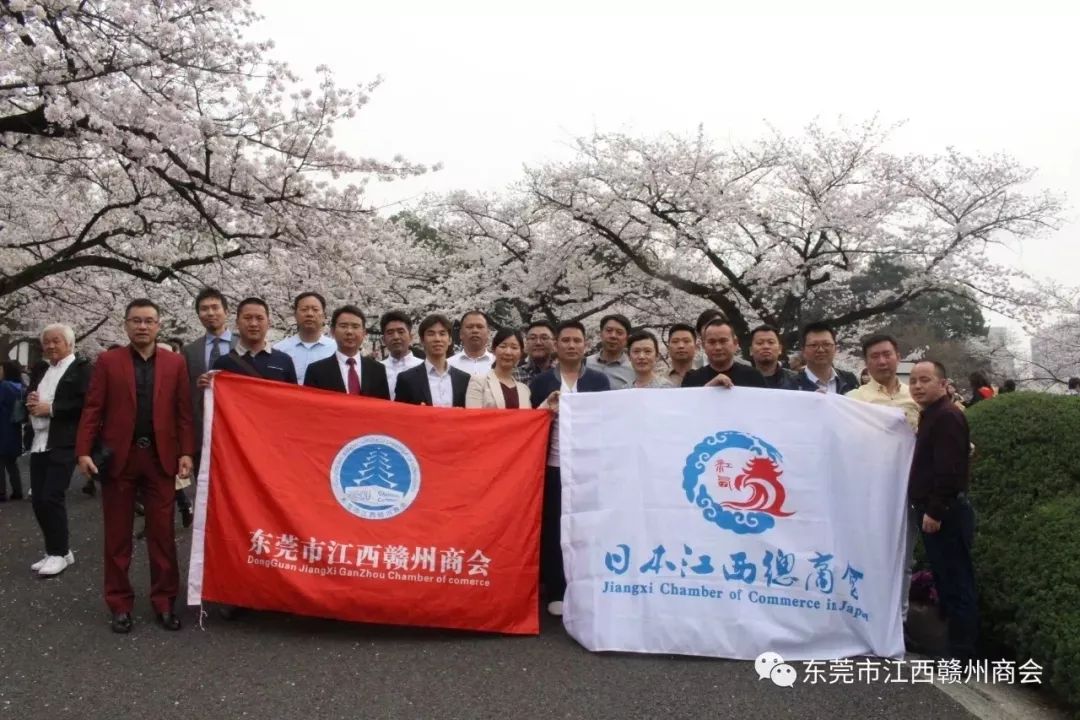 东莞赣州商会