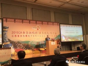江西文化旅游推介会成功举行