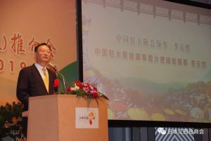 江西文化旅游推介会成功举行