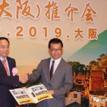 江西文化旅游推介会成功举行