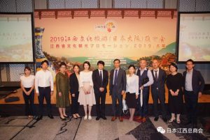 江西文化旅游推介会成功举行